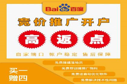 百度平台推广案例：打造爆款产品的秘诀