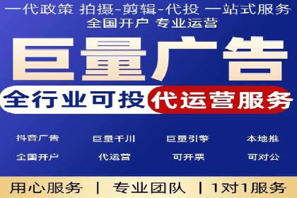 如何在竞争激烈的市场中利用推广信息流取得优势